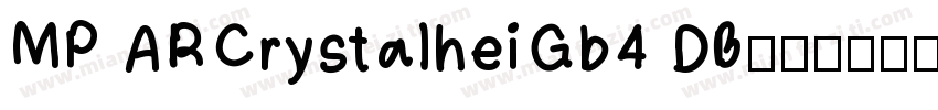 MP ARCrystalheiGb4 DB字体转换